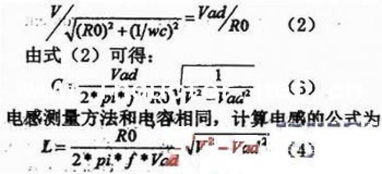 電感電阻電容測(cè)量?jī)x的設(shè)計(jì)原理