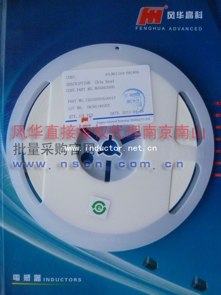 貼片磁珠實(shí)物圖